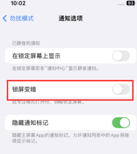 苹东河镇果维修分享iPhone主屏幕壁纸显得模糊怎么办