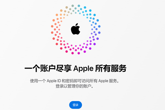 东河镇iPhone维修中心分享iPhone下载应用时重复提示输入账户密码怎么办 