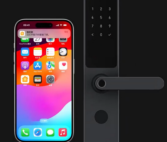 东河镇iPhone维修站分享在iPhone上使用家庭钥匙开启智能门锁 