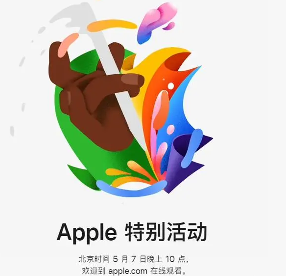 东河镇东河镇ipad维修服务点分享新款iPad Pro和iPad Air要来了