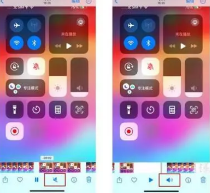 东河镇苹果15维修网点分享iPhone15录屏没有声音怎么办 