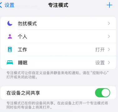 东河镇iPhone维修服务分享可在指定位置自动切换锁屏墙纸 