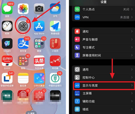 东河镇苹果15换屏服务分享iPhone15屏幕常亮怎么办