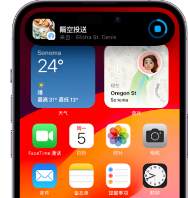 东河镇apple维修服务分享两台iPhone靠近即可共享照片和视频 