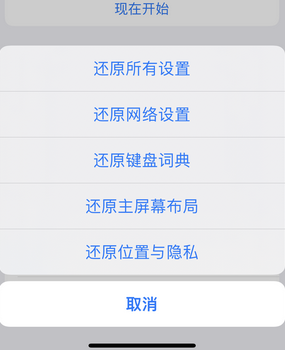 东河镇apple服务站点分享iPhone上个人热点丢失了怎么办