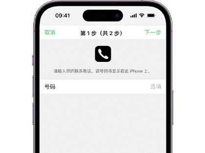 东河镇apple维修店分享如何通过iCloud网页查找iPhone位置