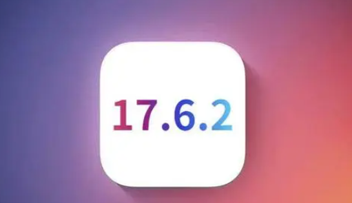 东河镇苹果维修店铺分析iOS 17.6.2即将发布 