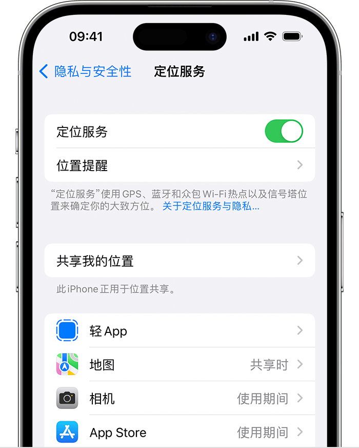 东河镇苹果维修网点分享如何在iPhone上阻止个性化广告投放 