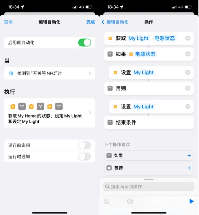 东河镇苹果14服务点分享iPhone14中NFC功能的使用场景及使用方法 