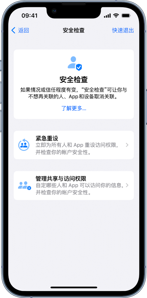 东河镇苹果手机维修分享iPhone小技巧:使用