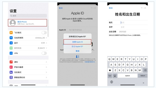 东河镇苹果维修网点分享:Apple ID有什么用?新手如何注册iPhone14 ID? 