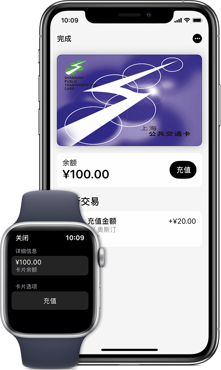 东河镇苹果手机维修分享:用 Apple Pay 刷交通卡有哪些优势？如何设置和使用？ 