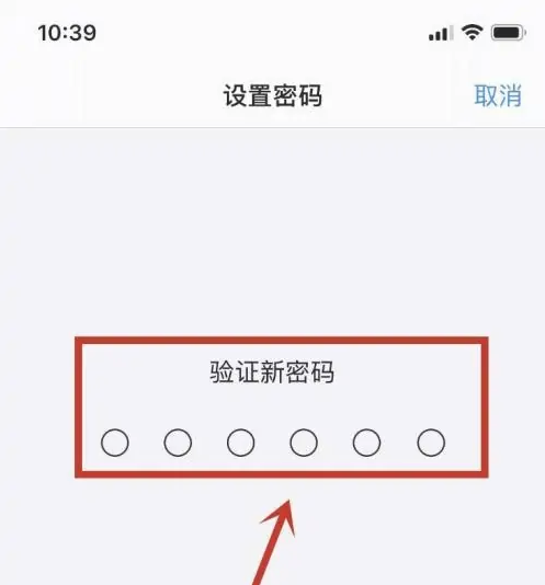 东河镇苹果手机维修分享:如何安全的使用iPhone14？iPhone14解锁方法 