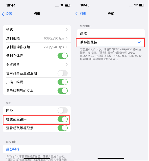 东河镇苹果14维修分享iPhone14到手后要做的设置 