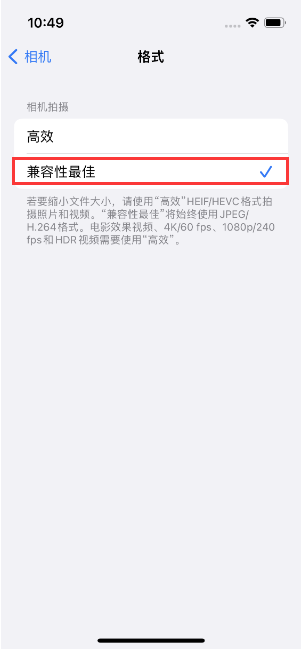 东河镇苹果14维修店分享iPhone14相机拍照不清晰，照片发黄怎么办 