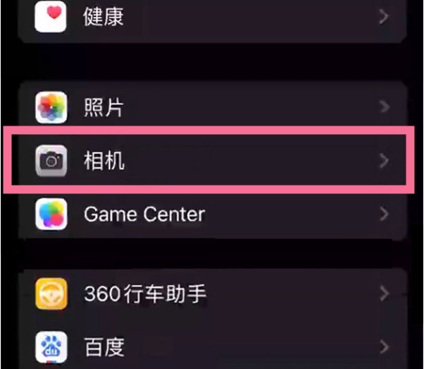 东河镇苹果14服务点分享iPhone14 开启音量键连拍的方法 