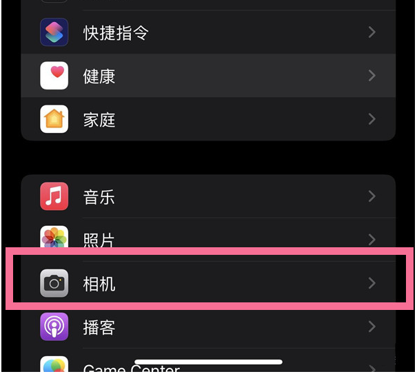 东河镇苹果14维修分享iPhone 14在截屏中选择文本的方法 