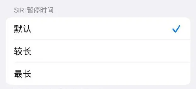 东河镇苹果维修分享iOS 16上隐藏的Siri的四种新用法 