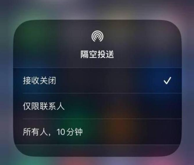 东河镇苹果14维修分享iPhone 14 Pro如何开启隔空投送 