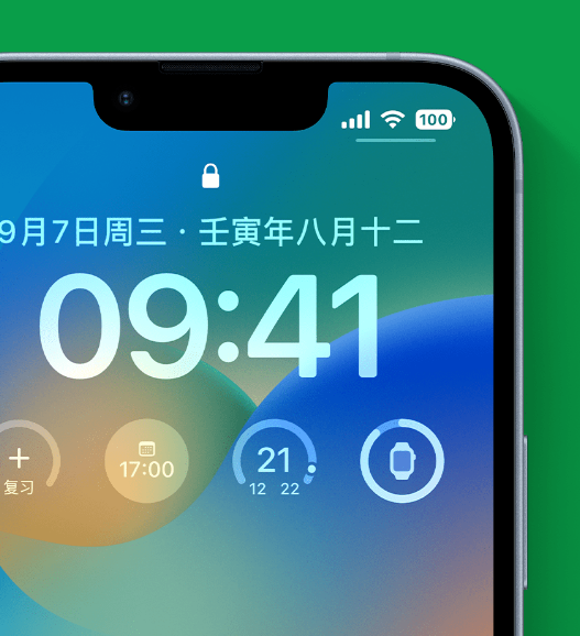 东河镇苹果手机维修分享官方推荐体验这些 iOS 16 新功能 