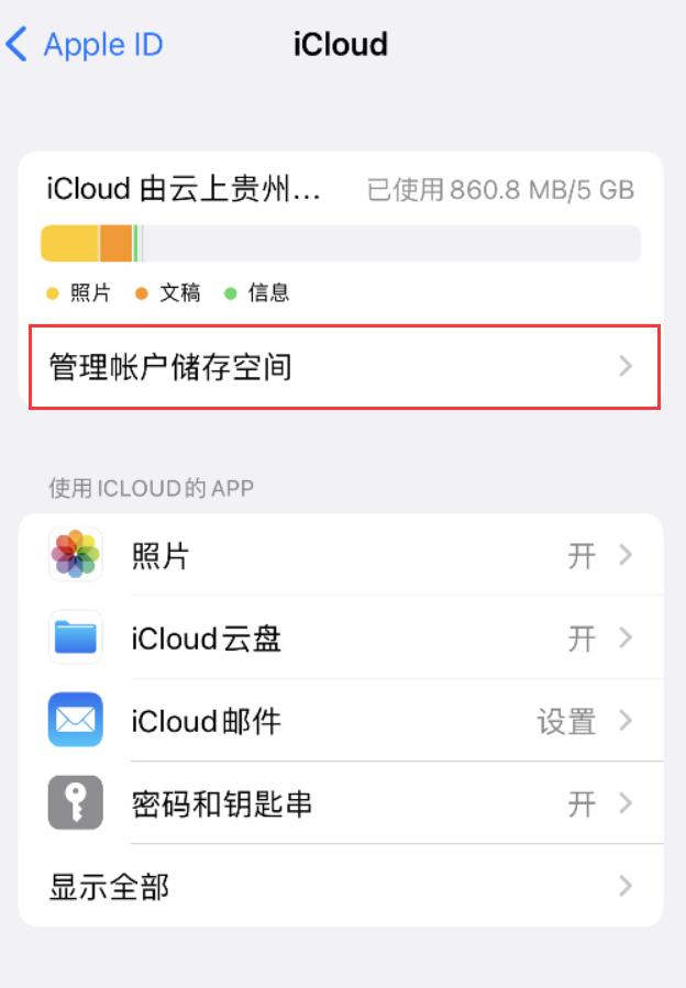 东河镇苹果手机维修分享iPhone 用户福利 