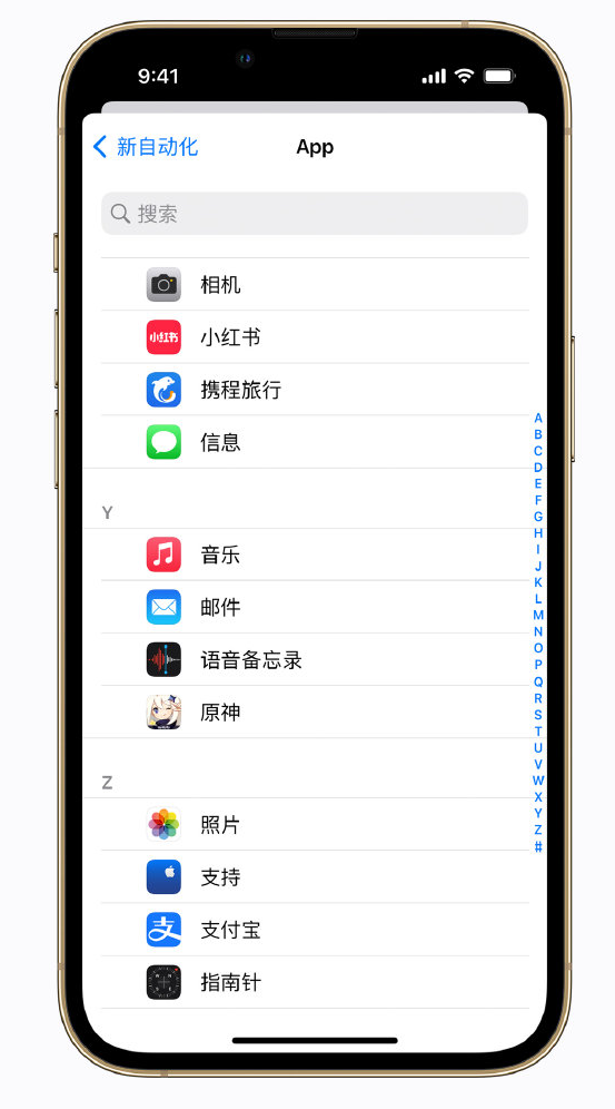 东河镇苹果手机维修分享iPhone 实用小技巧 