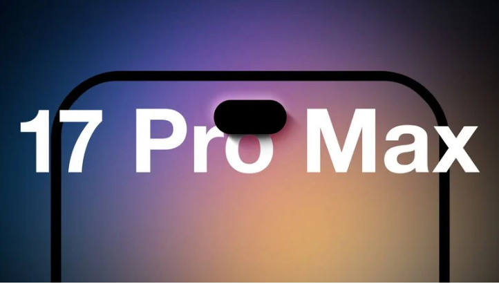 东河镇苹果手机维修分享12GB RAM升级将仅限于 iPhone 17 Pro Max 