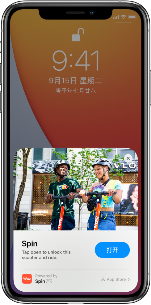 东河镇苹果手机维修分享升级 iOS 14 之后，如何在 iPhone 上使用“轻 App” 
