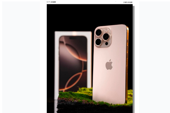 东河镇苹果手机维修分享iPhone 16 Pro Max换电池 